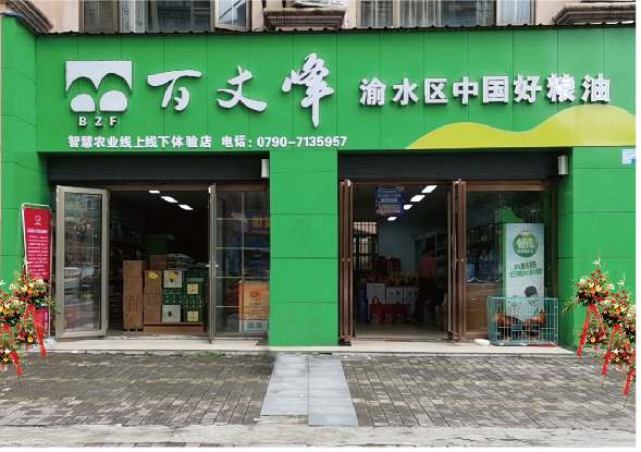 悅嘉福生鮮超市-帝海專(zhuān)賣(mài)店